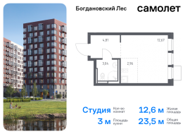 Продажа, Квартира или комната