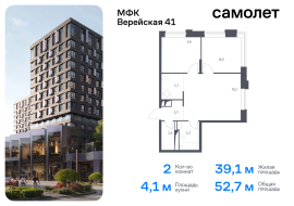 Москва, жилой комплекс Верейская 41, 2.1, Продажа, Квартира или комната