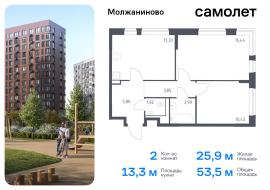 Москва, жилой комплекс Молжаниново, к4, Продажа, Квартира или комната