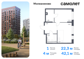 Москва, жилой комплекс Молжаниново, к4, Продажа, Квартира или комната