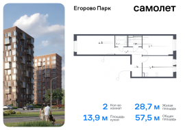 Продажа, Квартира или комната