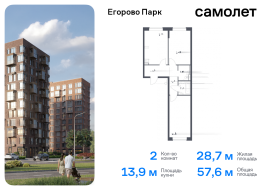 Продажа, Квартира или комната