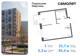 Москва, жилой комплекс Подольские Кварталы, к1, Продажа, Квартира или комната