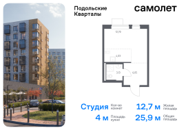 Москва, жилой комплекс Подольские Кварталы, к2, Продажа, Квартира или комната