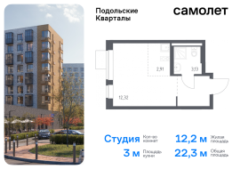 Москва, жилой комплекс Подольские Кварталы, к3, Продажа, Квартира или комната