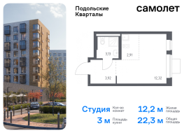 Москва, жилой комплекс Подольские Кварталы, к3, Продажа, Квартира или комната