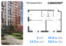 Продажа, Квартира или комната