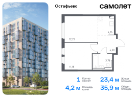 Москва, жилой комплекс Остафьево, к19, Продажа, Квартира или комната