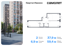 Продажа, Квартира или комната