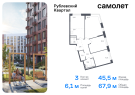 Продажа, Квартира или комната