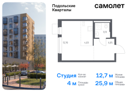 Москва, жилой комплекс Подольские Кварталы, к2, Продажа, Квартира или комната