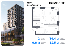 Москва, жилой комплекс Верейская 41, 4.1, Продажа, Квартира или комната