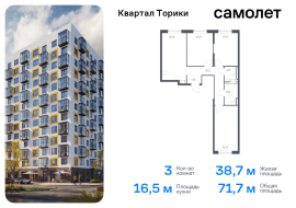 Продажа, Квартира или комната