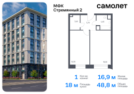 Москва, Стремянный пер, 2, Продажа, Квартира или комната