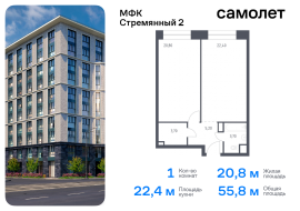 Москва, Стремянный пер, 2, Продажа, Квартира или комната