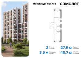 Продажа, Квартира или комната