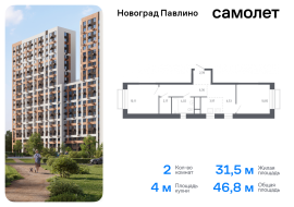 Продажа, Квартира или комната