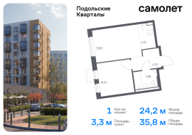 Москва, жилой комплекс Подольские Кварталы, к2, Продажа, Квартира или комната