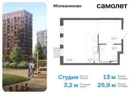 Москва, Ленинградское ш, 229Ак2, Продажа, Квартира или комната