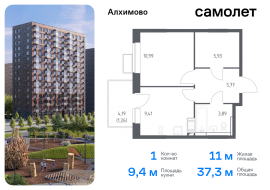 Москва, жилой комплекс Алхимово, 15, Продажа, Квартира или комната