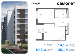 Санкт-Петербург, жилой комплекс Сандэй, 7.2, Продажа, Квартира или комната