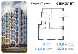 Продажа, Квартира или комната