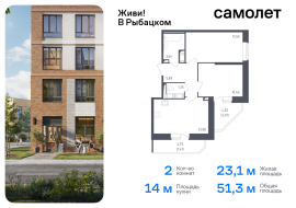 Санкт-Петербург, жилой комплекс Живи в Рыбацком, 4, Продажа, Квартира или комната