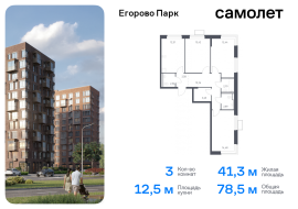 Продажа, Квартира или комната