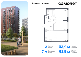 Москва, жилой комплекс Молжаниново, к5, Продажа, Квартира или комната