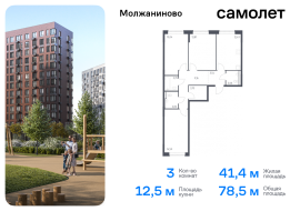 Москва, жилой комплекс Молжаниново, к5, Продажа, Квартира или комната