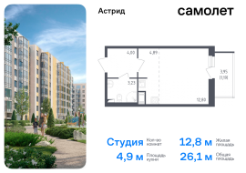 Санкт-Петербург, проспект Ленина, 60, Продажа, Квартира или комната