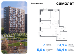 Москва, жилой комплекс Алхимово, 16, Продажа, Квартира или комната