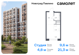 Продажа, Квартира или комната