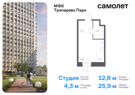 Москва, многофункциональный комплекс Тропарево Парк, к2.3, Продажа, Квартира или комната