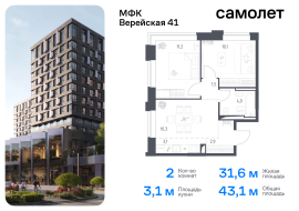 Москва, жилой комплекс Верейская 41, 4.1, Продажа, Квартира или комната