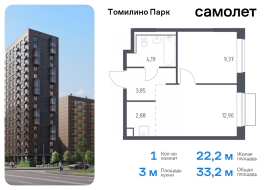 Продажа, Квартира или комната