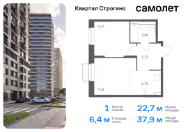 Красногорск, Продажа, Квартира или комната