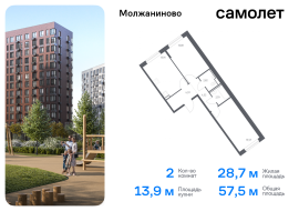 Москва, жилой комплекс Молжаниново, к6, Продажа, Квартира или комната