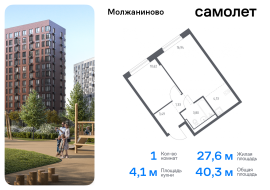 Москва, жилой комплекс Молжаниново, к6, Продажа, Квартира или комната