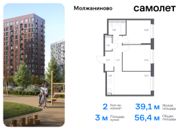 Москва, жилой комплекс Молжаниново, к6, Продажа, Квартира или комната