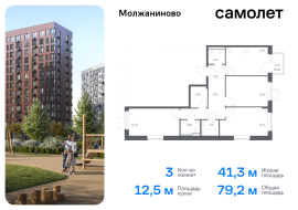 Москва, жилой комплекс Молжаниново, к6, Продажа, Квартира или комната