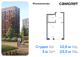 Москва, жилой комплекс Молжаниново, к6, Продажа, Квартира или комната