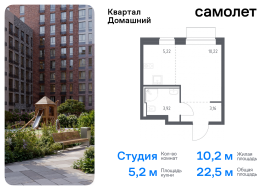 Москва, жилой комплекс Квартал Домашний, 2, Продажа, Квартира или комната