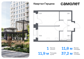 Москва, жилой комплекс Квартал Герцена, к1, Продажа, Квартира или комната