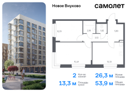 Москва, жилой комплекс Новое Внуково, к29, Продажа, Квартира или комната