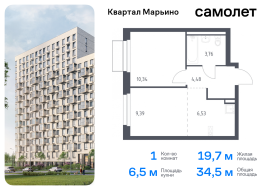 Москва, жилой комплекс Квартал Марьино, к2, Продажа, Квартира или комната