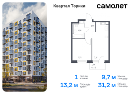 Продажа, Квартира или комната