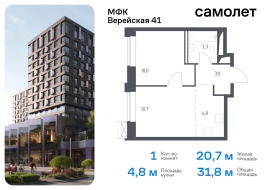 Москва, жилой комплекс Верейская 41, 2.1, Продажа, Квартира или комната