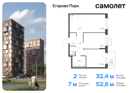 Продажа, Квартира или комната