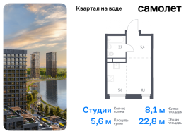 Москва, жилой комплекс Квартал на воде, 1, Продажа, Квартира или комната